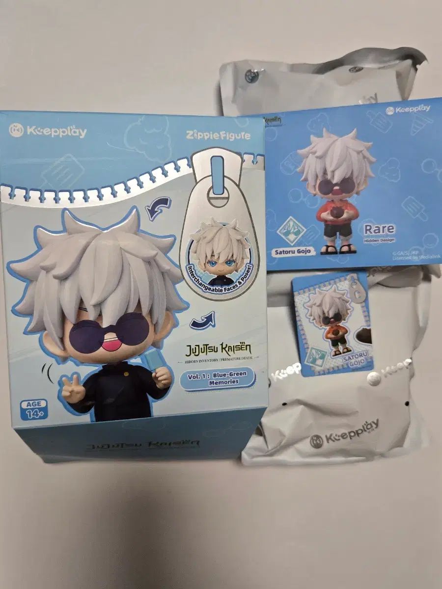 呪術廻戦 モデルキット MEGABOX 五条 懐玉 玉折