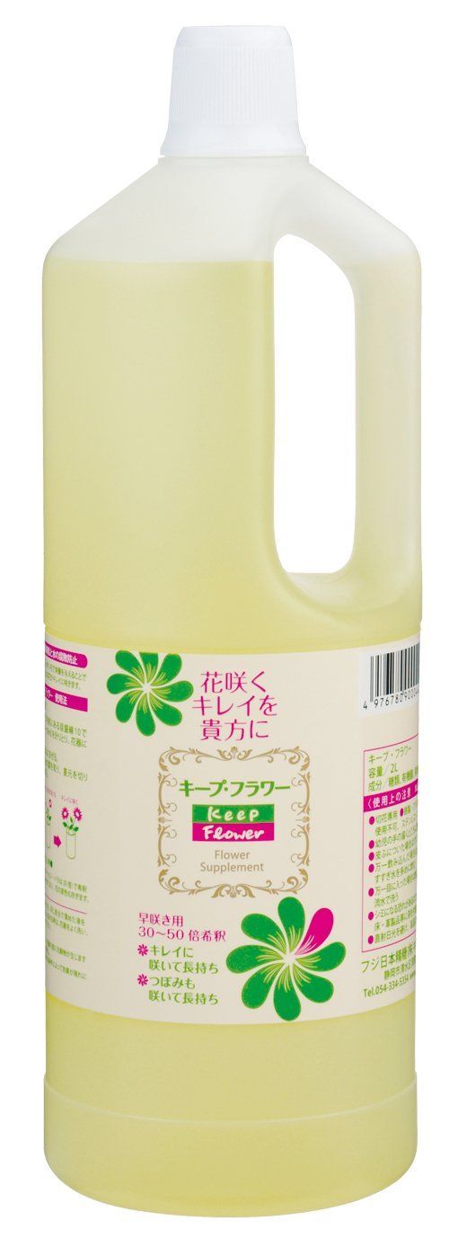ミュージシャン DEEN ボーカル 池森秀一さんのサイン色紙