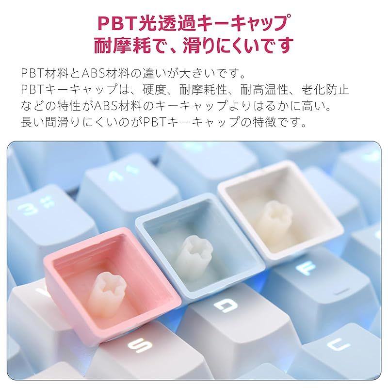 i メカニカルキーボード