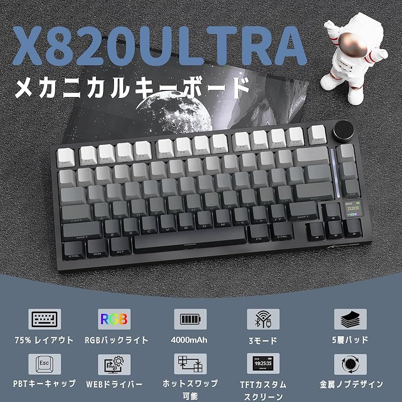 ATTACK SHAKR ゲーミングキーボード 無線 メカニカキーボード ワイヤレス bluetoothキーボード有線 Gasket構造 3モード ホットスワップ 75 リニア軸 gift軸 RGB PBTキーキャップ