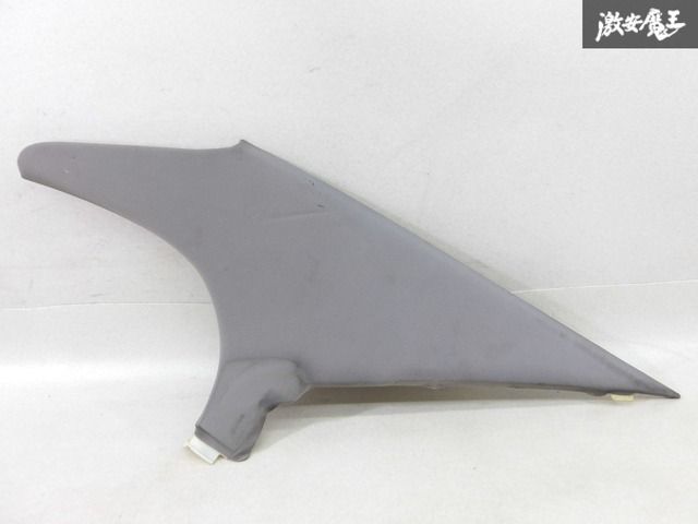 トヨタ 純正 JZS161 アリスト Cピラー パネル トリム インパネ 内装 グレー系 左右セット 62470-30390 62480-30380 即納 棚27-3