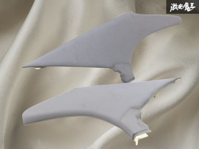 トヨタ 純正 JZS161 アリスト Cピラー パネル トリム インパネ 内装 グレー系 左右セット 62470-30390 62480-30380 即納 棚27-3