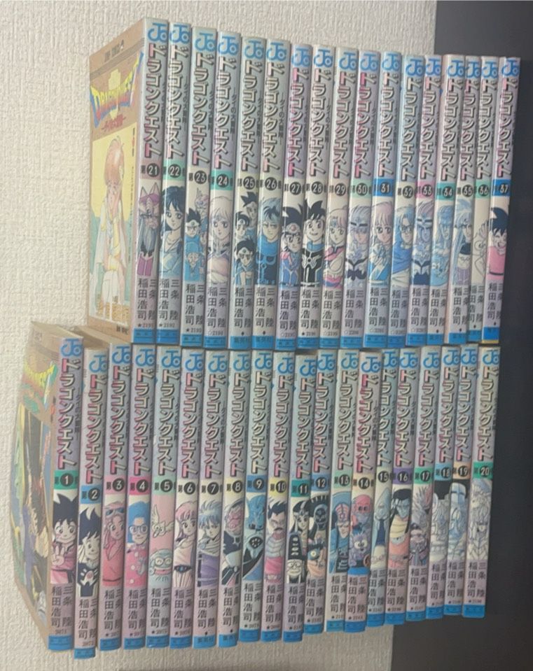 【コミック】DRAGON QUESTダイの大冒険(全37巻)セット/d8256-0002-S77