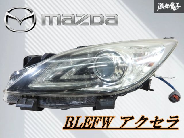 新品！BLアクセラヘッドライトレンズカバー 左右セット 新品！BLアクセラヘッドライトレンズカバー 左右セット 新品！BL