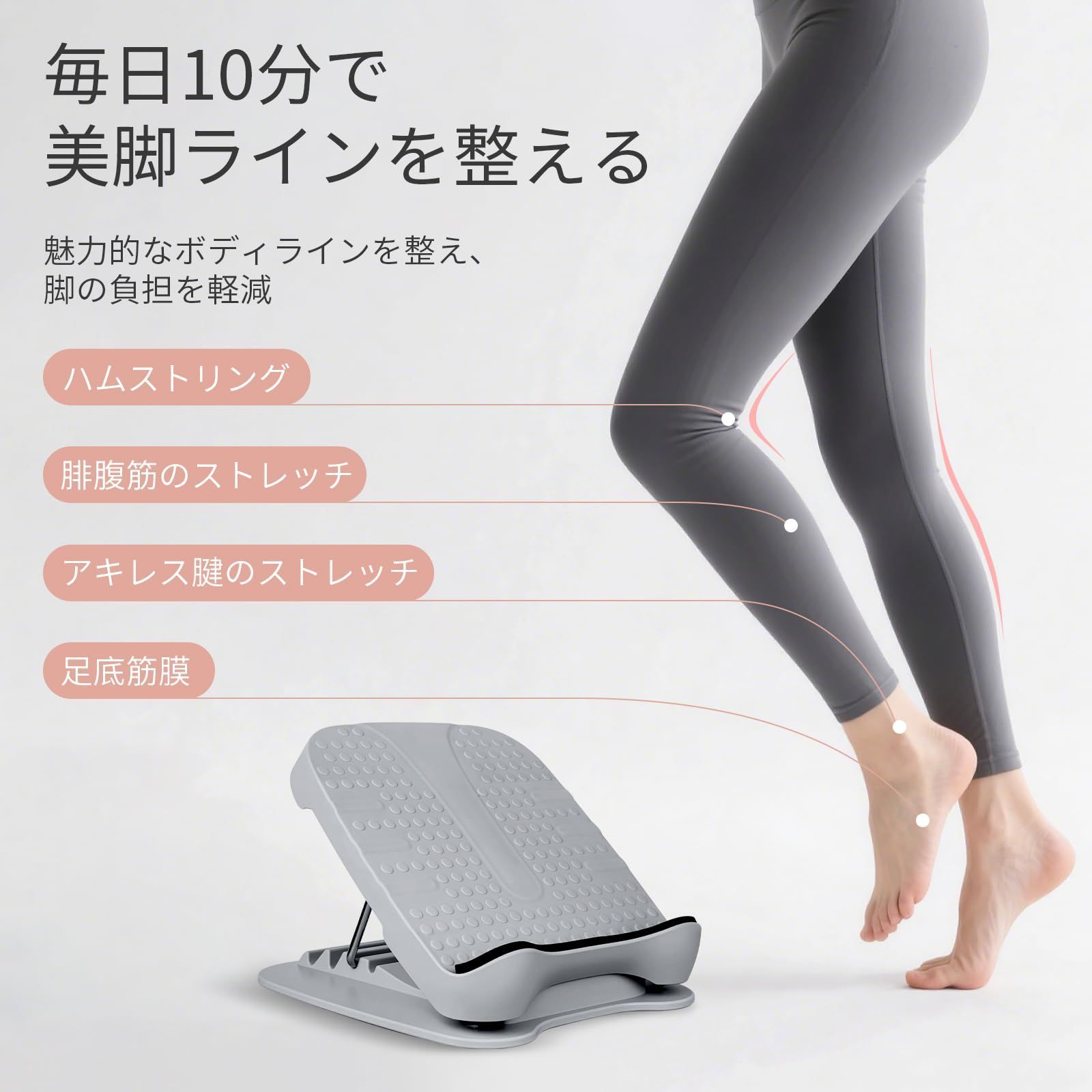 軽量 滑り止め 耐荷重150kg ダイエット器具 リハビリ 足首ストレッチ