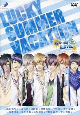 STORM LOVER 2nd LUCKY SUMMER