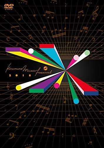 Kiramune Music Festival 2018 at