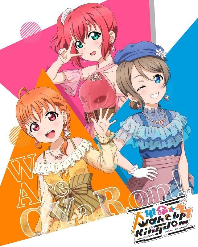 ラブライブ サンシャイン!! CYaRon 2 nd LoveLive! ～大革命 Wake Up Kingdom～ Blu ray Memorial BOX BD