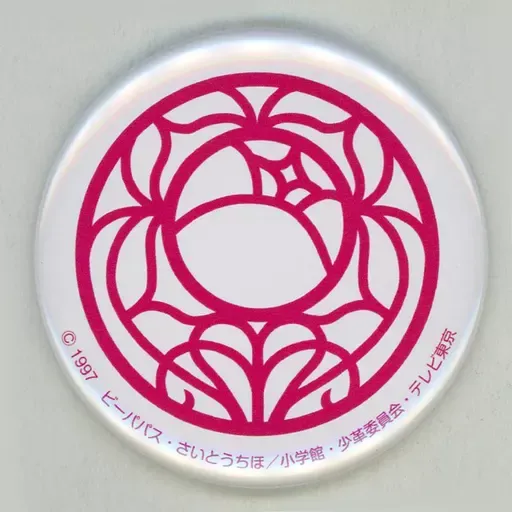 2026年最新】幾原邦彦展の人気アイテム - メルカリ