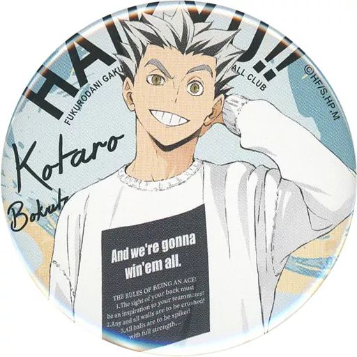 中古】バッジ・ピンズ 木兎光太郎 「ハイキュー!! Dayoff