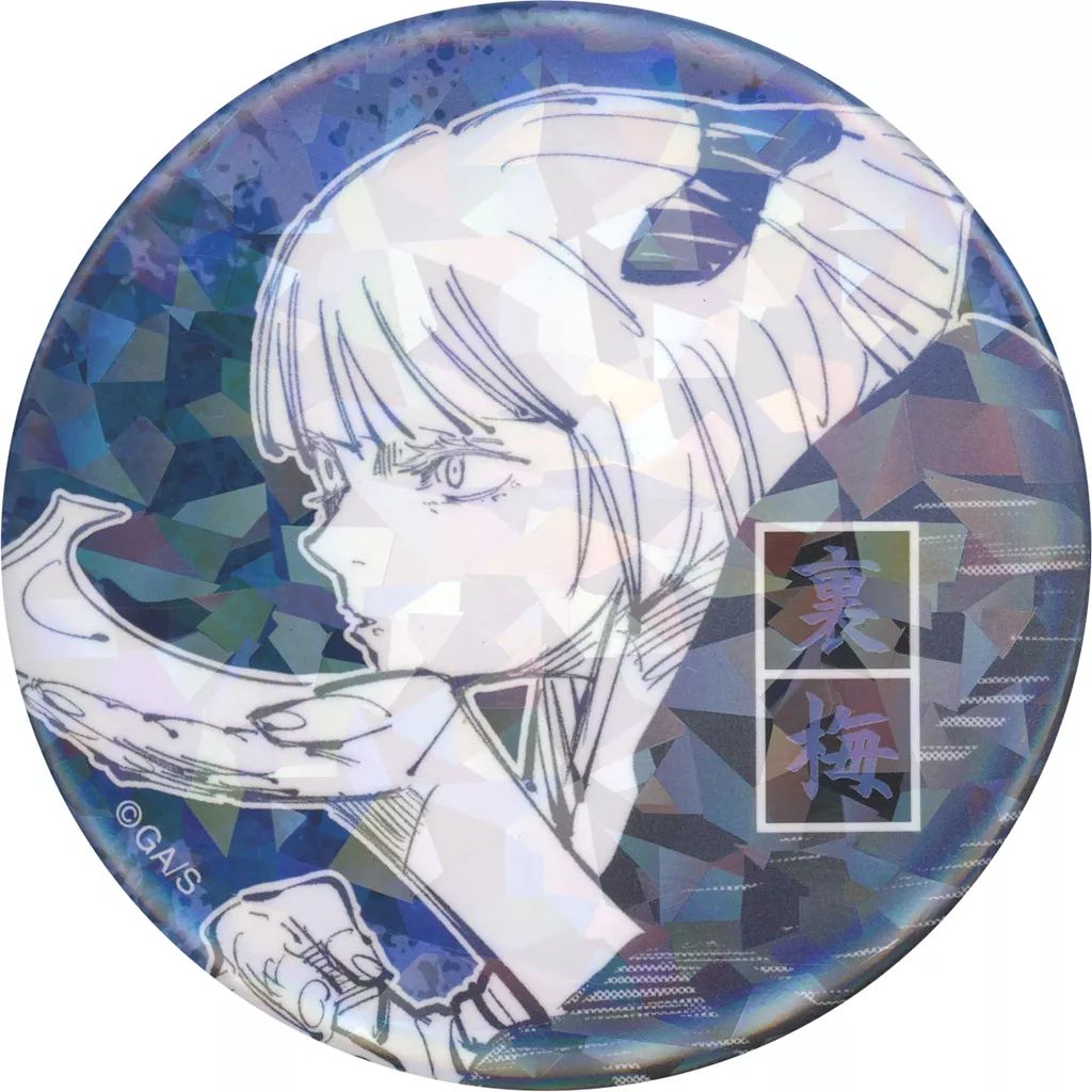 中古】バッジ・ピンズ 36.裏梅(JC15-16巻掲載) 週刊少年ジャンプ