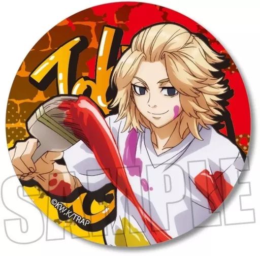 中古】バッジ・ピンズ 佐野万次郎(マイキー) 「東京リベンジャーズ