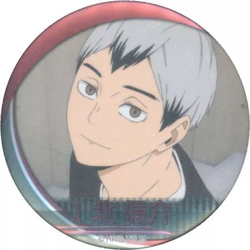 中古】バッジ・ピンズ 北信介(見上げる) 「ハイキュー!! 名場面缶