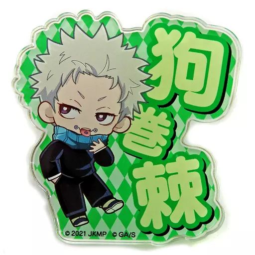 中古】バッジ・ピンズ 狗巻棘 「劇場版 呪術廻戦 0 POP UP SHOP in