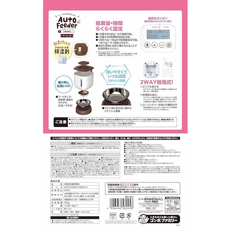 CLUB ゴンタクラブ