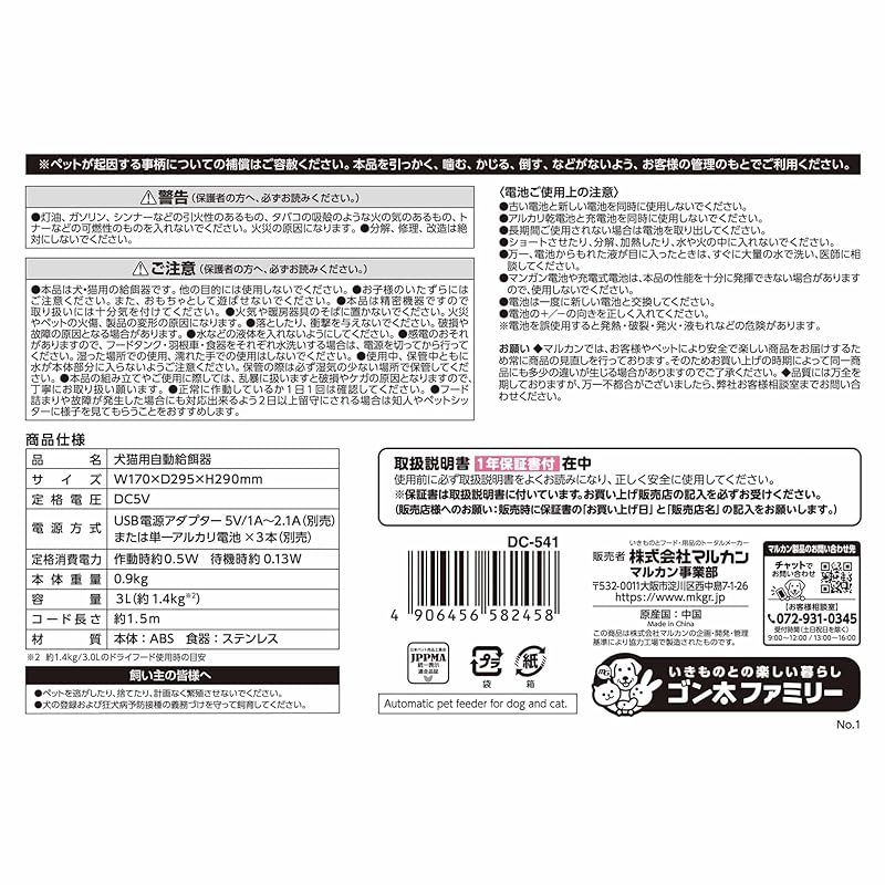 CLUB ゴンタクラブ