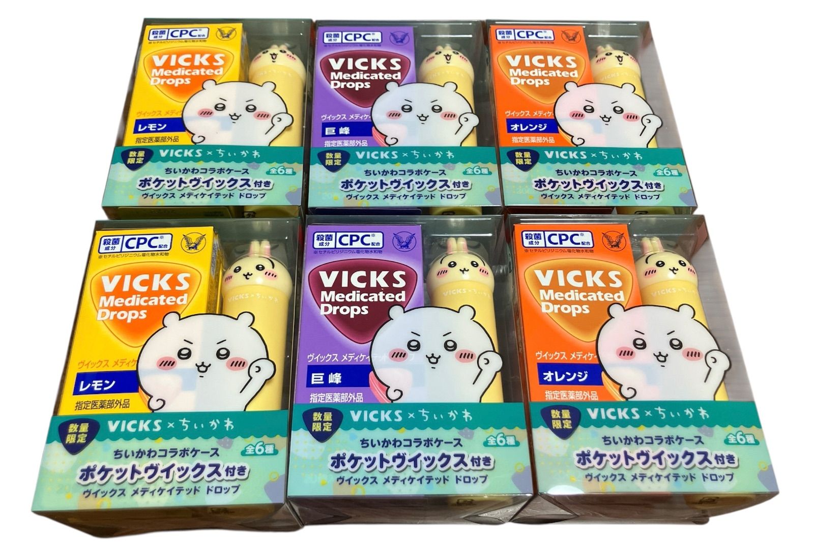 ちいかわ コラボケース vicks ヴィックス のど飴 うさぎ 2種(表情違い