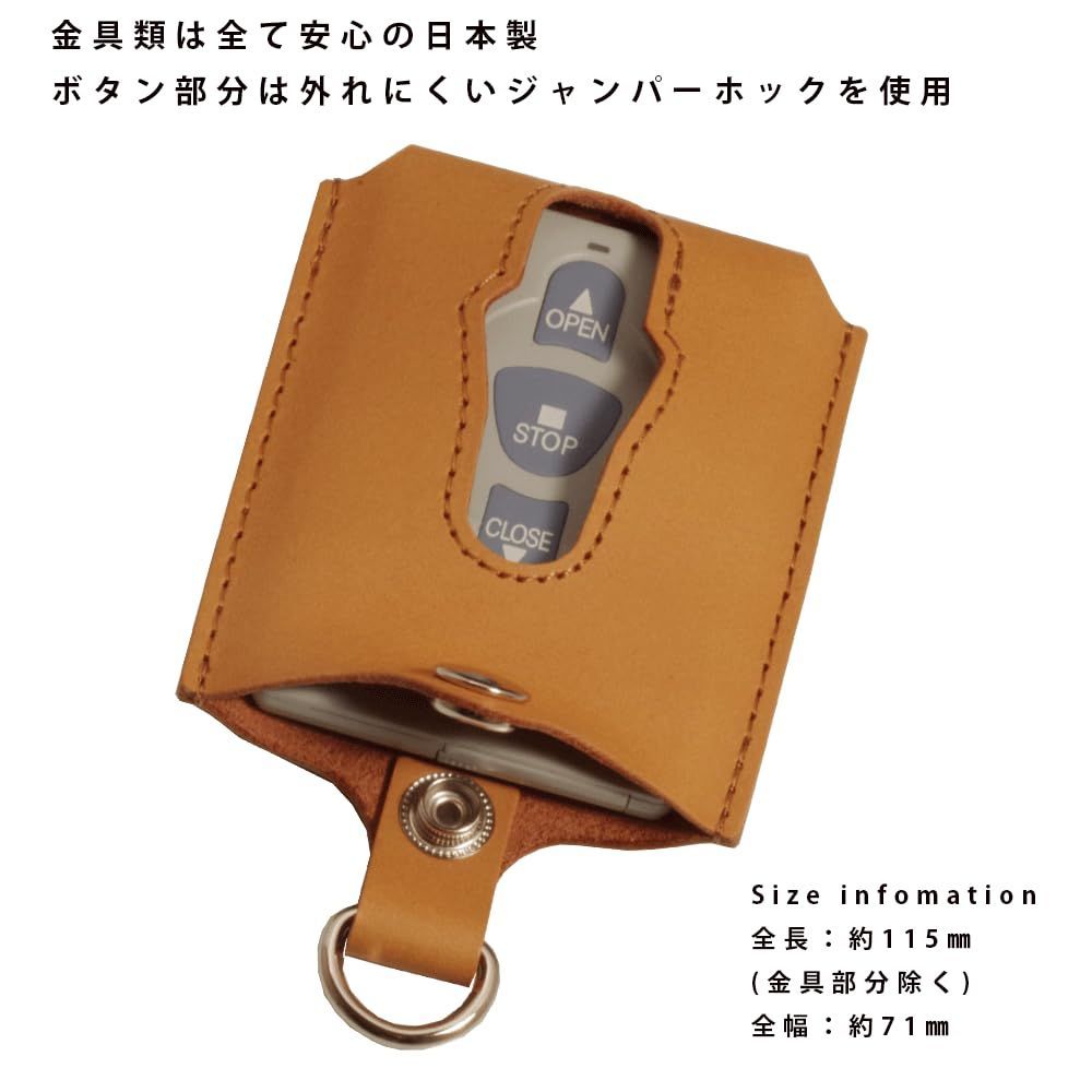 リモコン送信機 対応 レザーケース セレカードⅢ ガレージドア