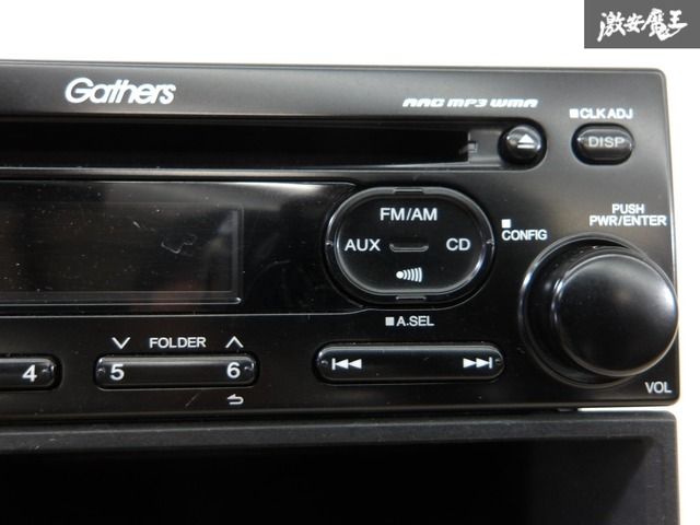 車・バイク・自転車 【実働外し】Gathers ギャザズ ホンダ CX-174C CD