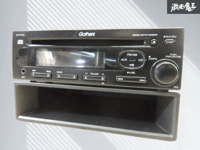 車・バイク・自転車 【実働外し】Gathers ギャザズ ホンダ CX-174C CD