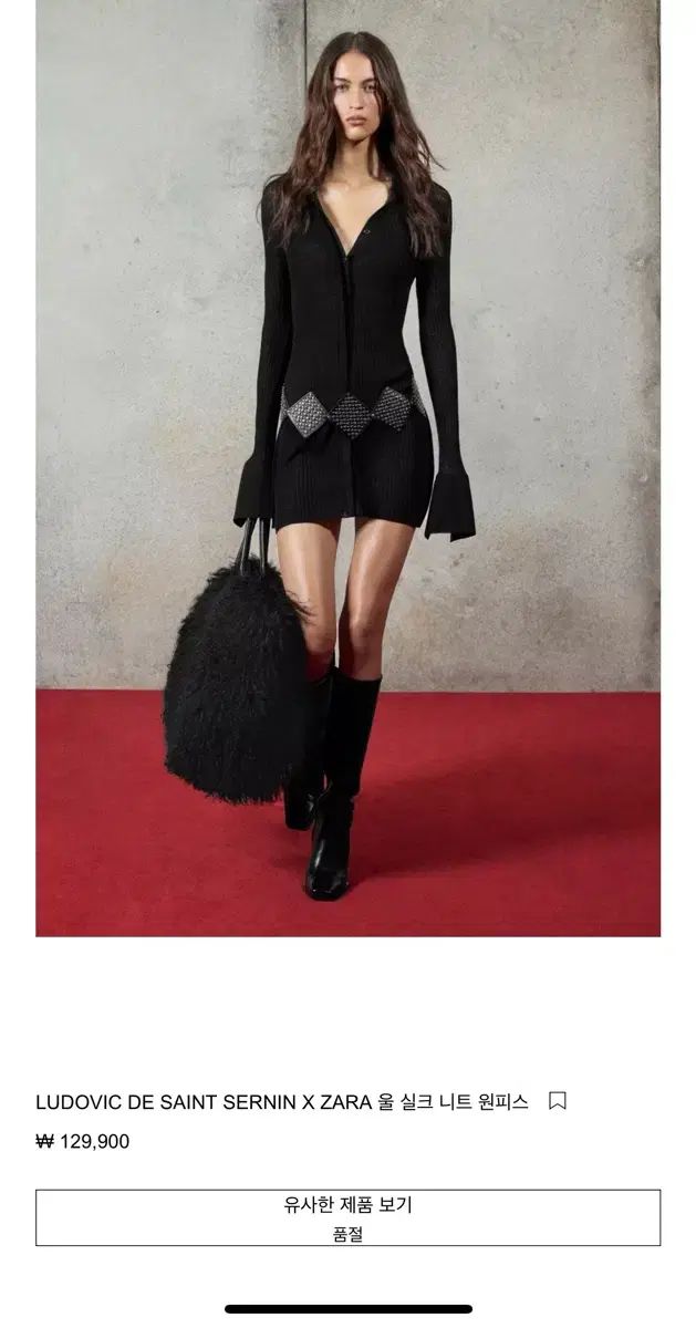 ザラ ウールシルクニット ONE PIECE