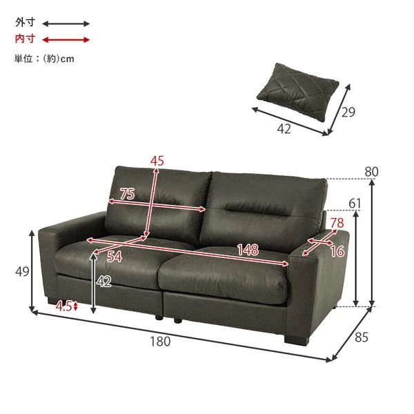  ヴィンテージレザー調 ソファ 3人掛け 幅180 コーナーソファ 2人掛け 3人掛けソファ ソファ ソファベッド