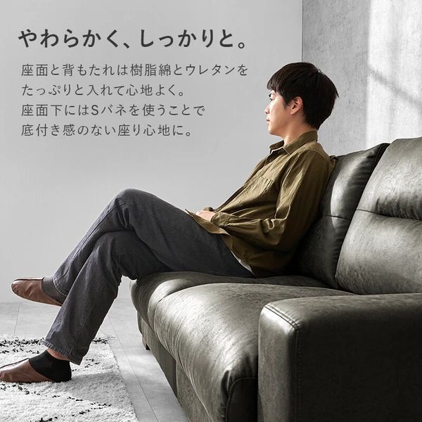 ヴィンテージレザー調 ソファ