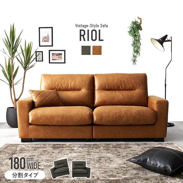 ソファ 3人掛け