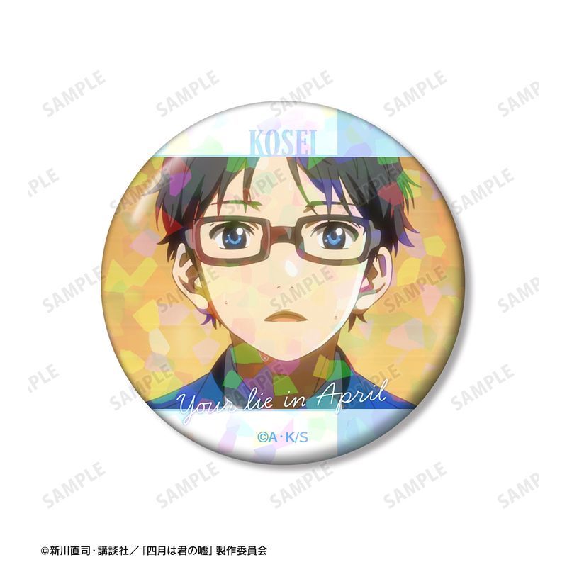 四月は君の嘘　缶バッジ 新品/公式】四月は君の嘘_有馬公生 ホログラム缶バッジ3個セット vol.2