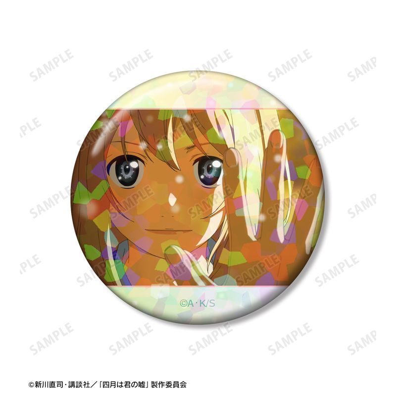 新品/公式】四月は君の嘘_宮園かをり ホログラム缶バッジ3個セット vol