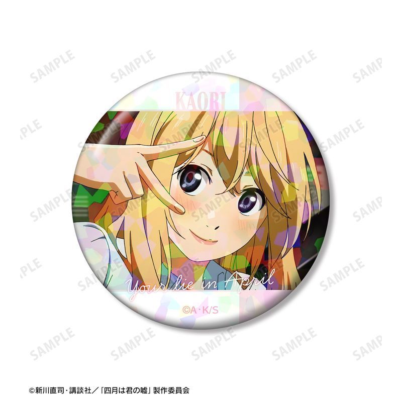 新品/公式】四月は君の嘘_宮園かをり ホログラム缶バッジ3個セット vol