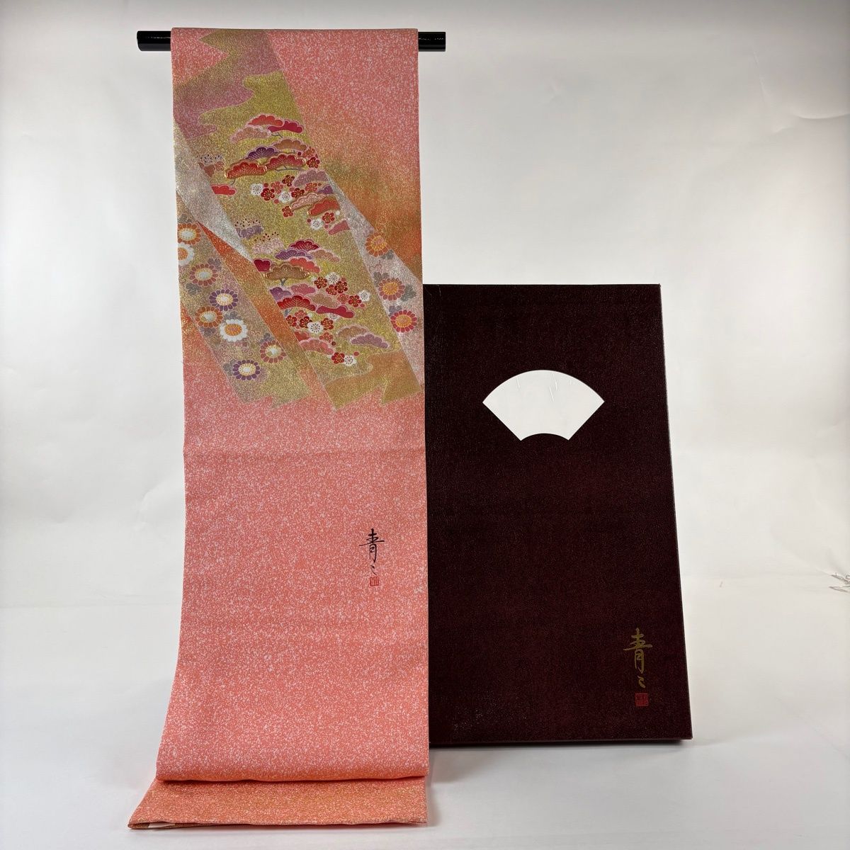袋帯 松井青々 落款 共 菊唐草 松梅 金糸 金銀彩 オレンジ お太鼓柄 正絹