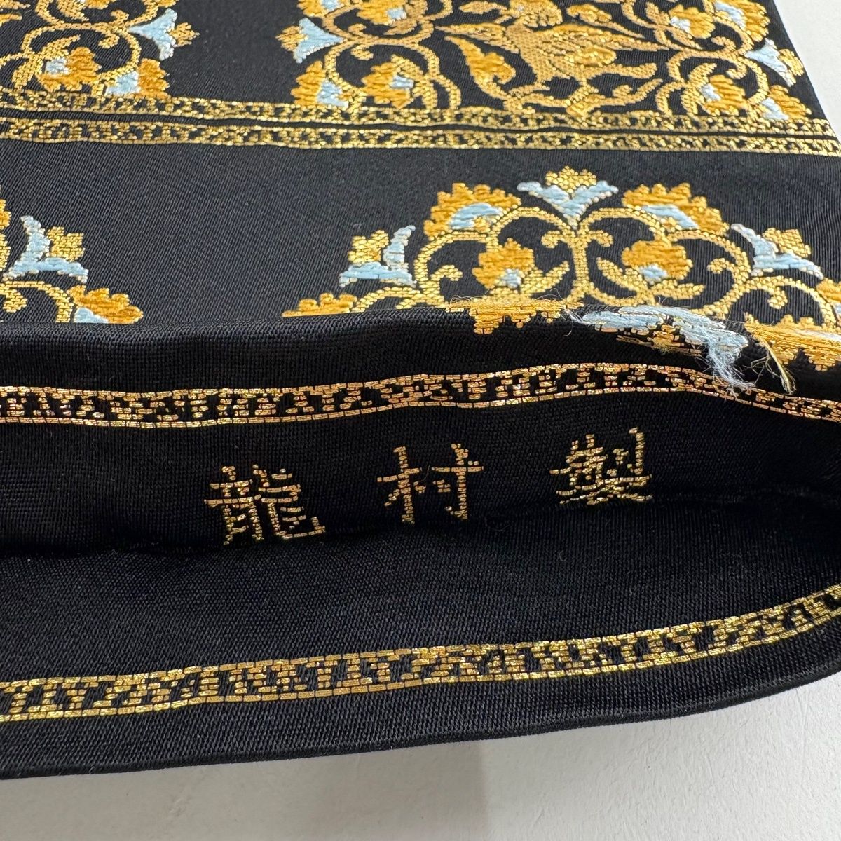 名古屋帯 逸品 龍村美術織物 落款 天平鳥華文 金糸 箔 黒 正絹 【中古