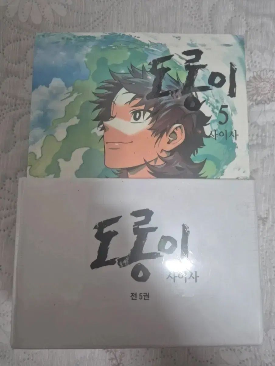 ウェブトゥーン サイサ ロンジ 전5巻 セット