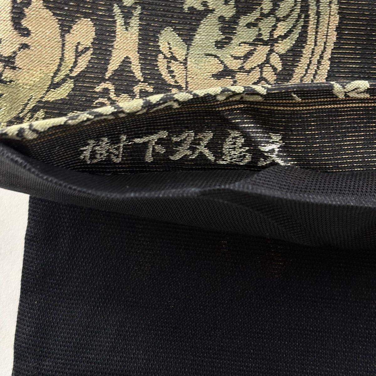 袋帯 秀品 落款 樹下双鳥文 金銀糸 黒 六通 正絹 【中古】 - メルカリ