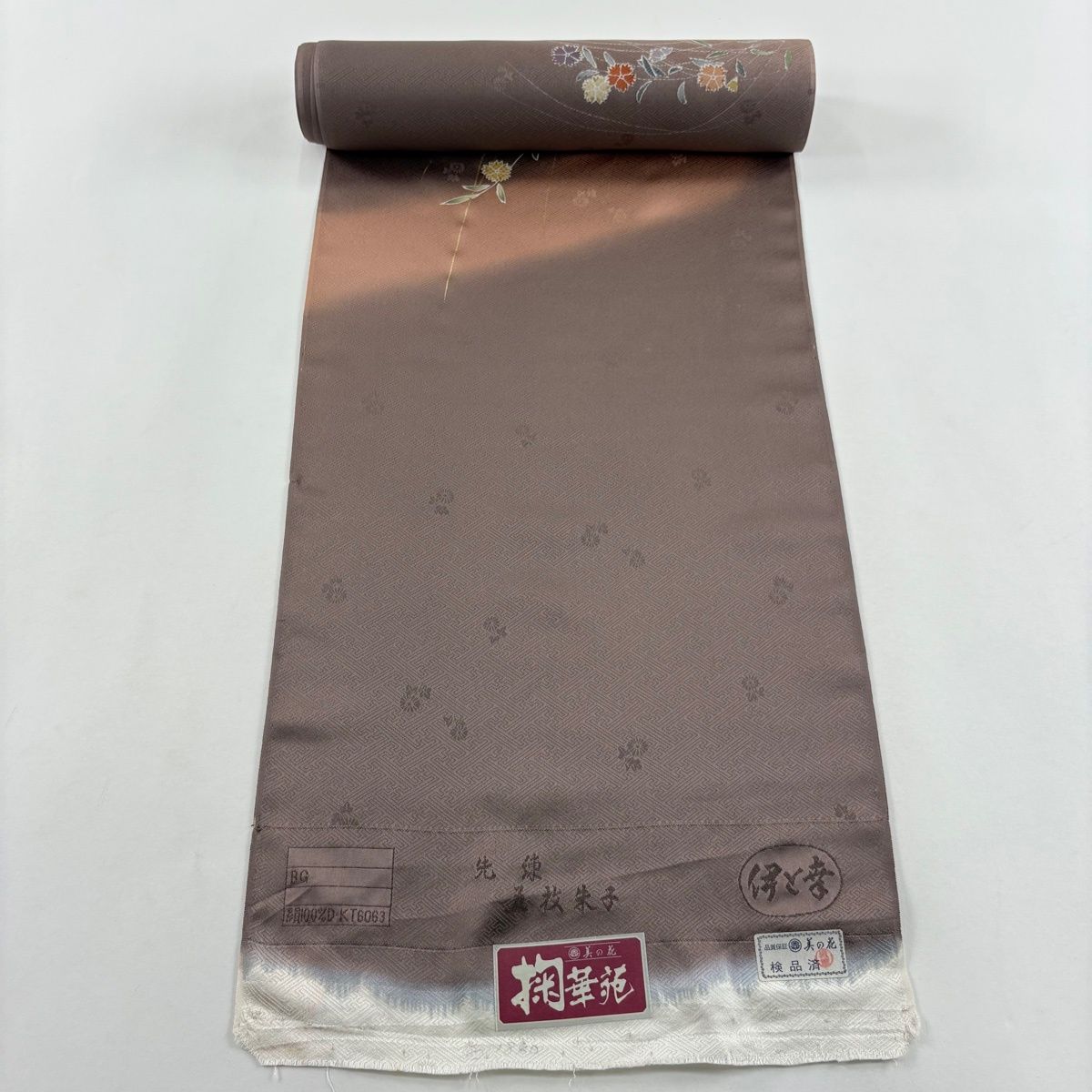 反物 秀品 付下げ 伊と幸 草花 霞 金彩 ぼかし 茶色 正絹