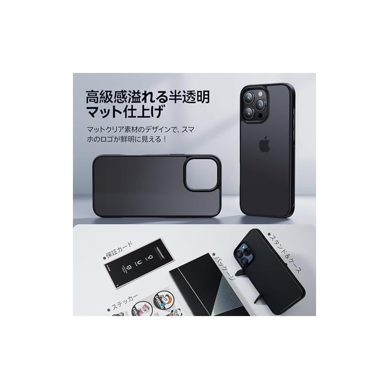 iPhoneケース・スマホ・PC 【米軍MIL規格・指紋防止】CASEKOO iPhone