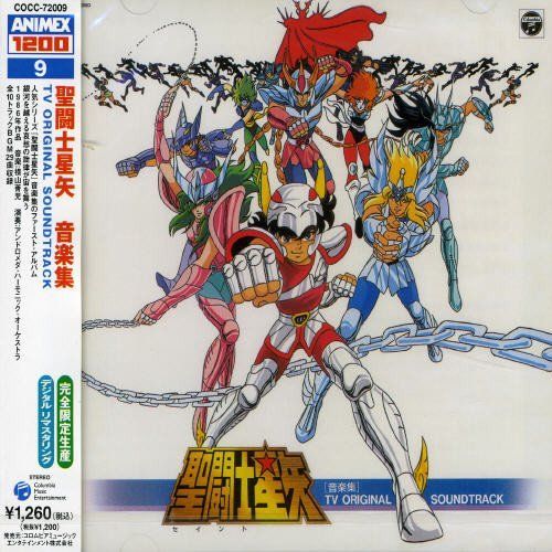 ANIMEX 1200シリーズ〉(9) 聖闘士星矢 音楽集[CD]（中古） - メルカリ