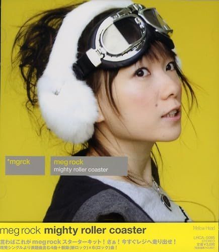mighty roller coaster CD