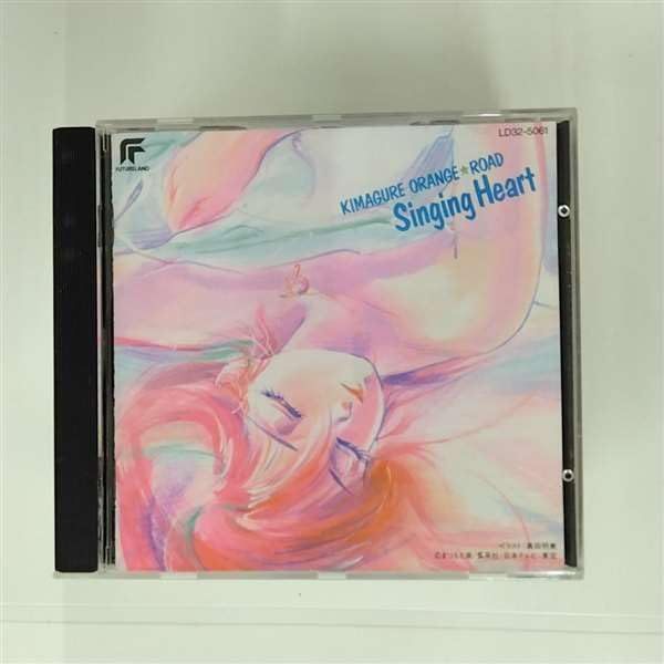 きまぐれオレンジ・ロード／Singing Heart[CD]（中古