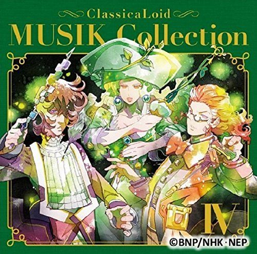 クラシカロイド　CD　まとめ売り クラシカロイド MUSIK Collection Vol.4[CD]（中古） - メルカリ