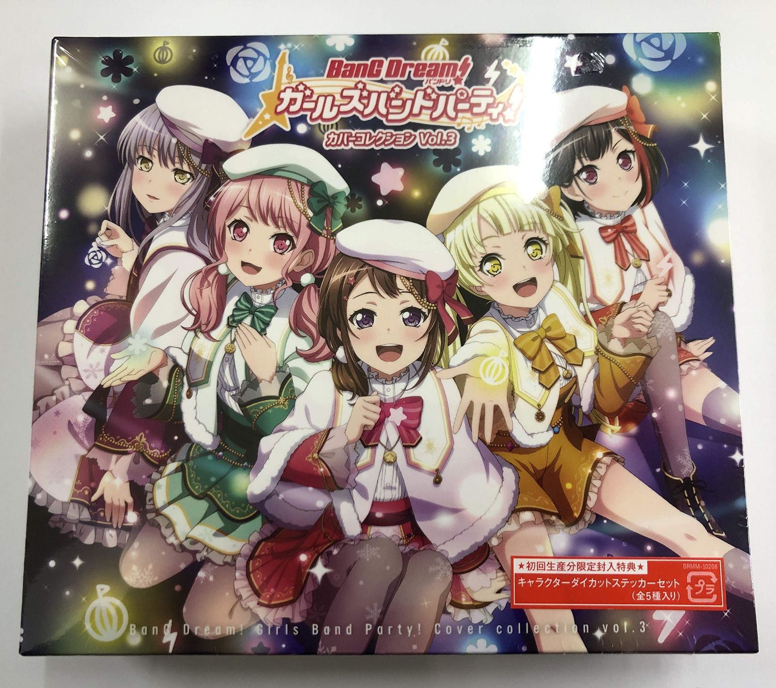 バンドリ! ガールズバンドパーティ! カバーコレクションVol.3[グッズ付