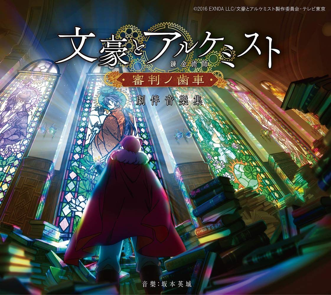 漫画 岳 全18巻＋BLUE GIANTシリーズ24冊