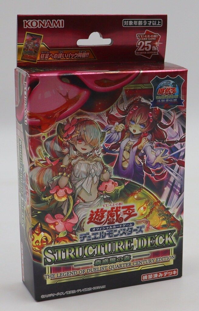 コナミ ストラクチャー ストラクチャー 蠱惑魔の森【-決闘者伝説