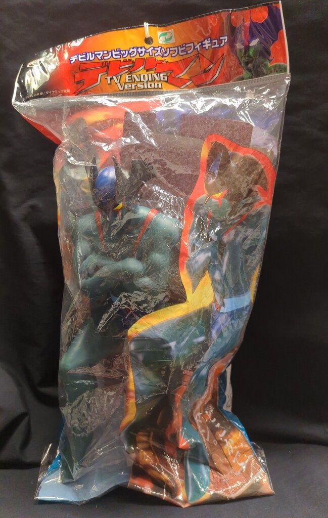 バンプレスト デビルマンビッグサイズソフビフィギュア 永井豪