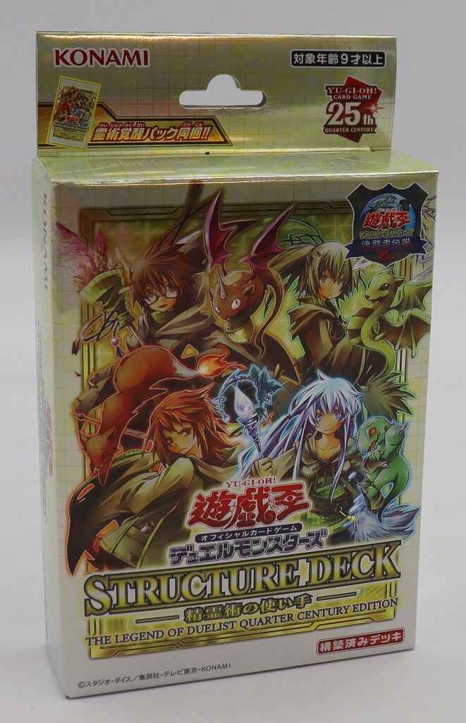 コナミ ストラクチャー ストラクチャー 精霊術の使い手【-決闘者伝説