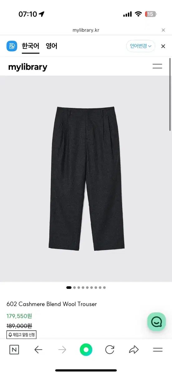 MYライブラリーX밸リエ カシミアスラックス