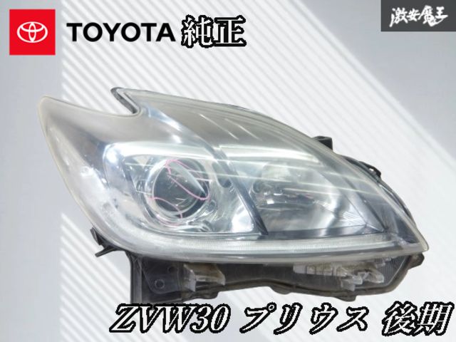 点灯OK！】トヨタ純正 ZVW30 プリウス 後期 ヘッドライト ヘッドランプ