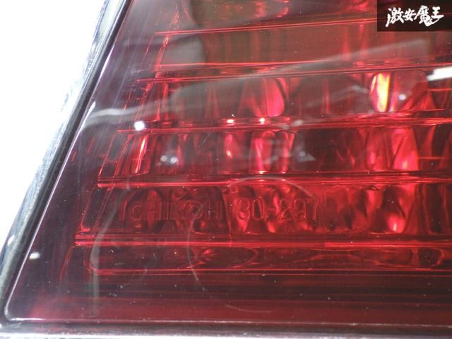 17マジェスタ後期寒冷地テールランプ 【公式通販】