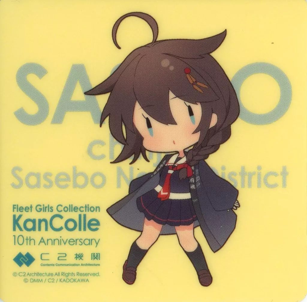 中古】シール・ステッカー 時雨 佐世保の妖精mode シール 「艦隊これく